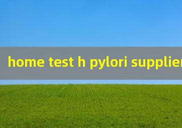 home test h pylori suppliers